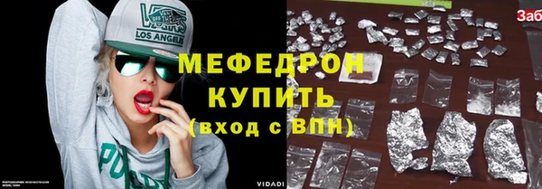 скорость mdpv Богданович