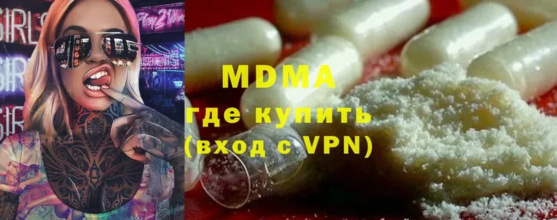 наркота  Муравленко  MDMA VHQ 